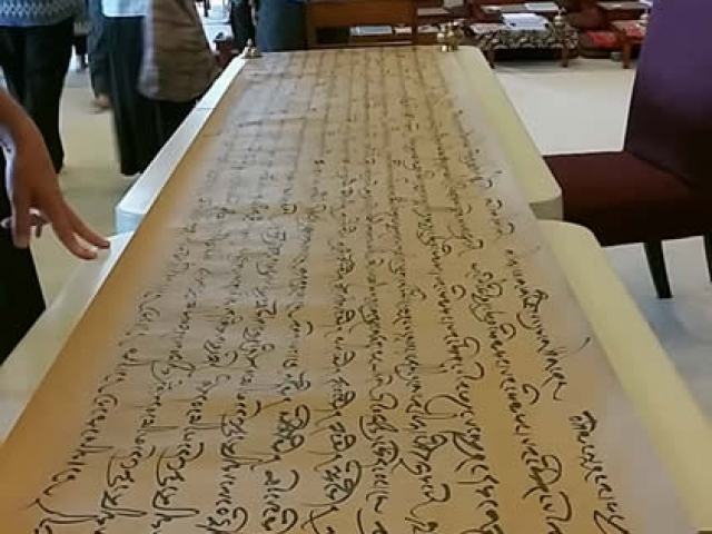 Heart Sutra Calligraphy Calligraphy of the Heart Sutra by Mindrolling Jetsün Khandro Rinpoche.